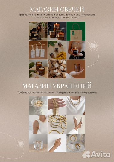 Смм специалист (smm)