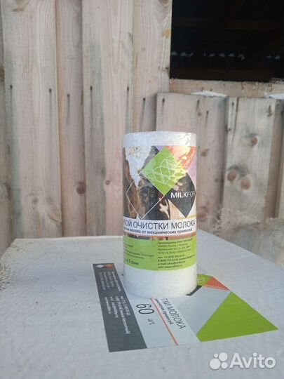 Фильтр тонкой очистки молока