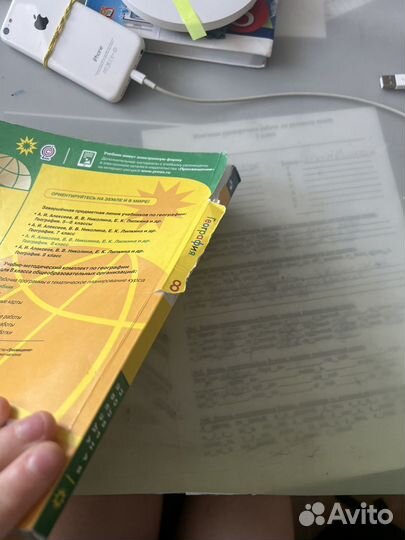 Учебники за 8 класс