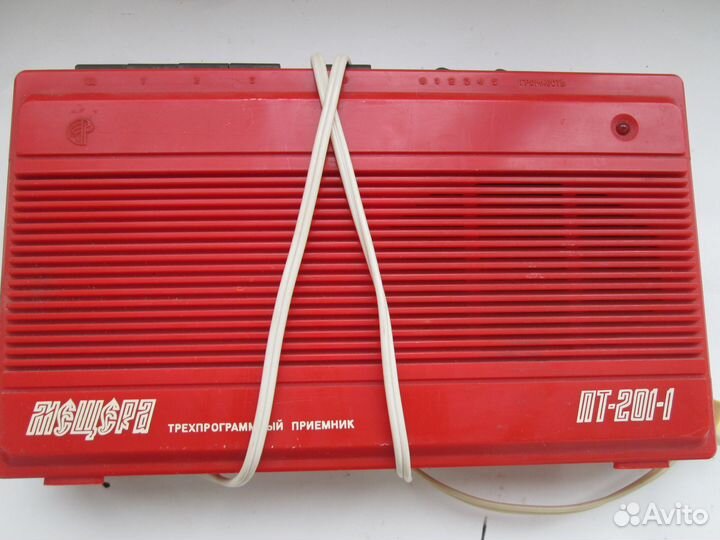 Трехпрограммный приемник