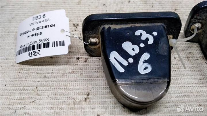 Фонарь подсветки номера volkswagen Passat B3