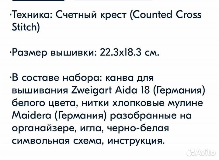 Наборы золотое руно