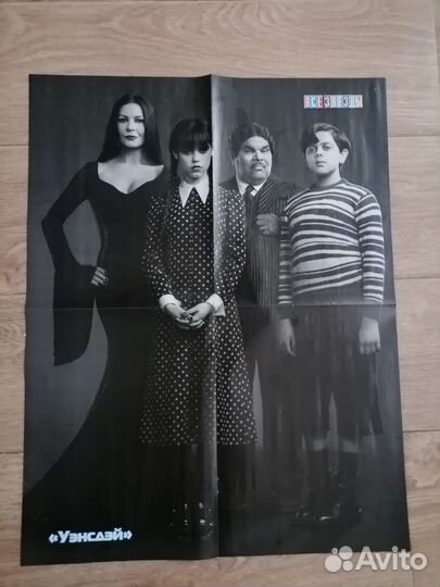 Плакаты постеры 