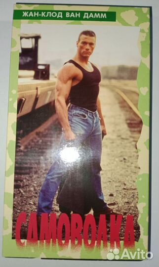 Видеокассета