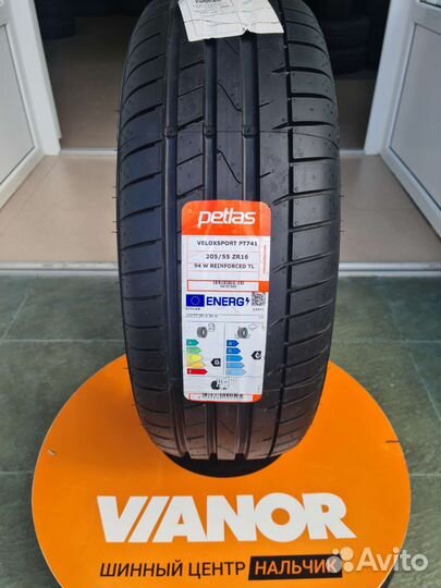 Nexen Roadian 581 205/55 R16
