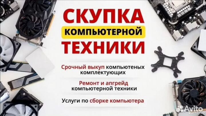 RTX 3060 Ti 8 Gb Гарантия