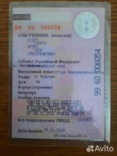 Прицеп зерновоз СЗАП 83053, 2004