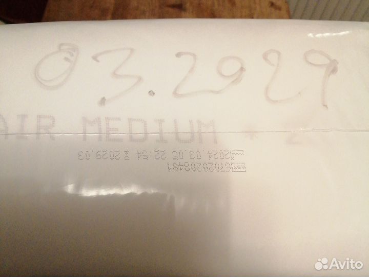 Памперсы для взрослых seni 2