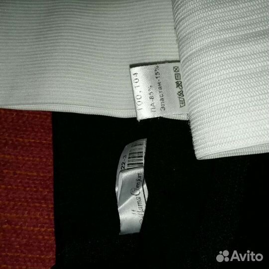 Бандажи для беременных