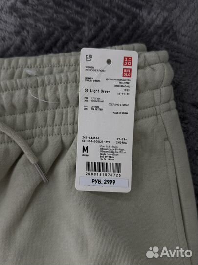 Спортивные брюки женские Uniqlo 46 размер