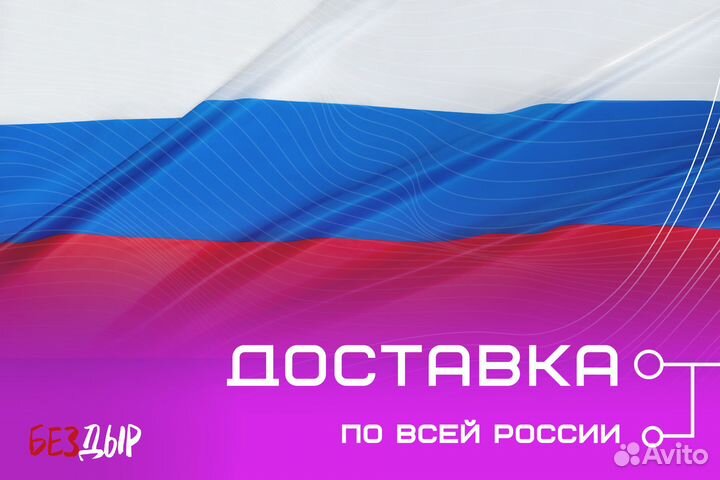 Кузовной порог Toyota Corolla E100 правый