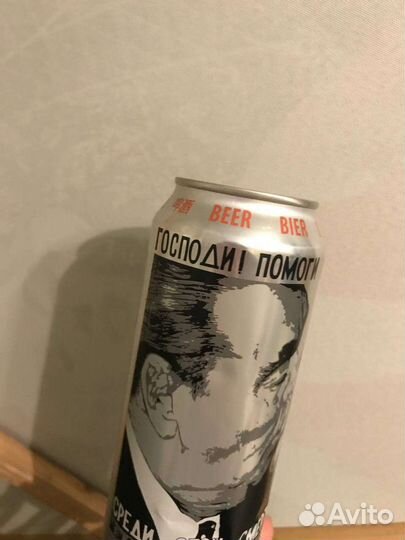 Пустая банка из под пива из Германии