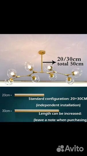 Люстра дизайнерская