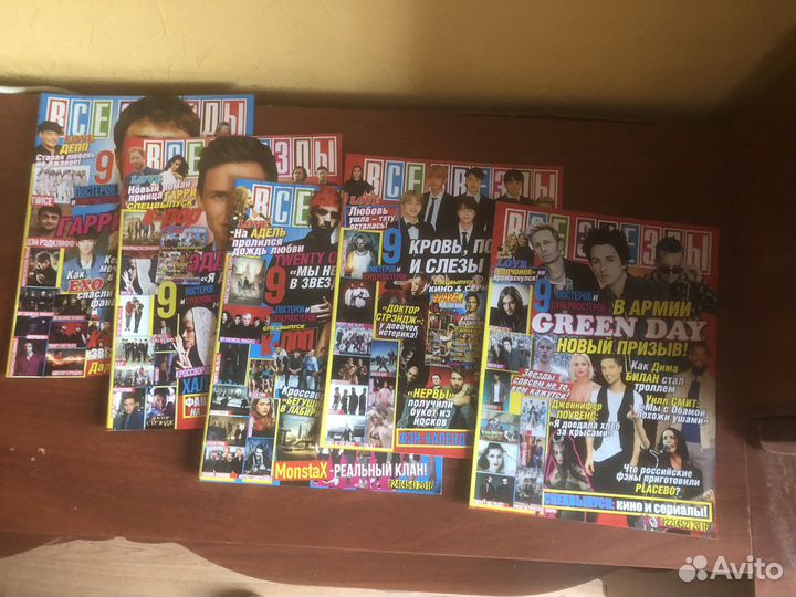 Журналы Все звезды 2016 год см. описание