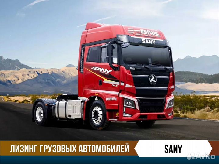 Грузовые автомобили лизинг