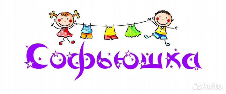 Работа швея, требуются швеи на трикотаж