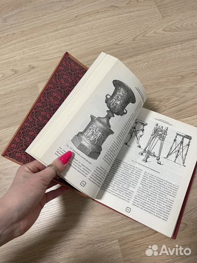 История искусств Гнедич