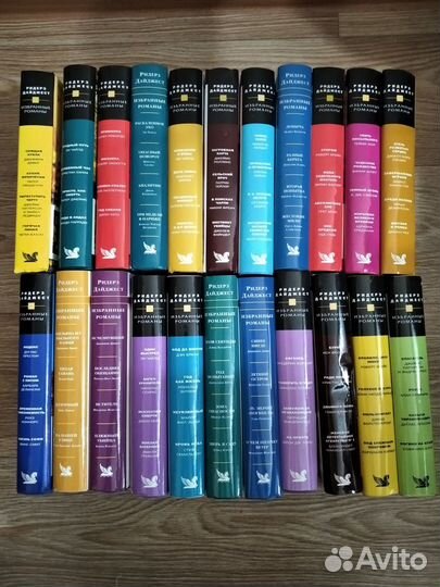 Коллекция книг