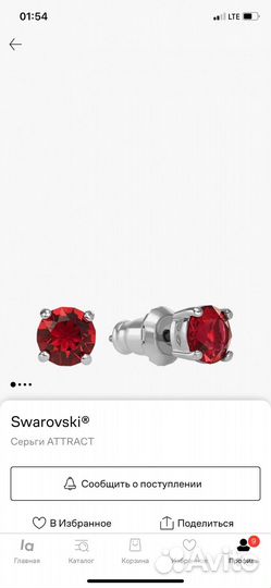 Оригинальные серьги swarovski