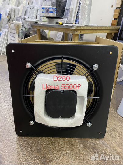 Прамышленый вентилятор