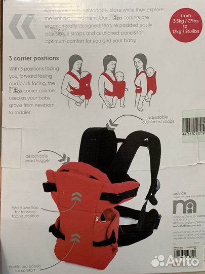 Кенгуру переноска mothercare