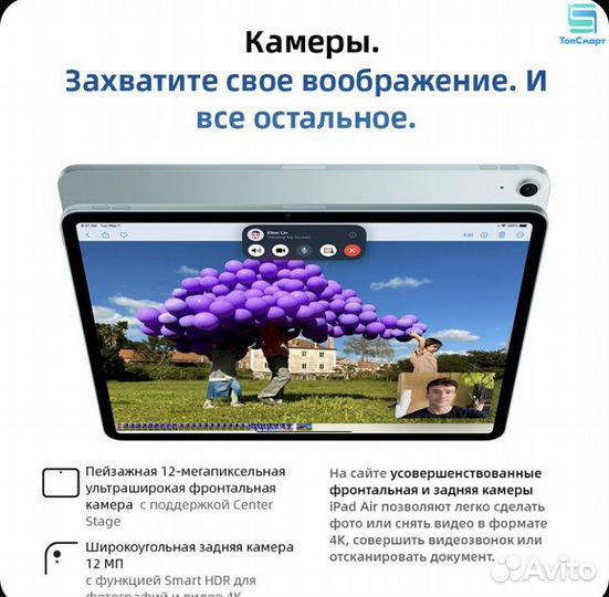 Apple iPad Air 6 11 2024 128gb