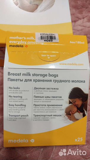 Пакеты для хранения грудного молока Medela