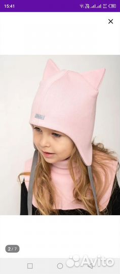 Шапка для девочки