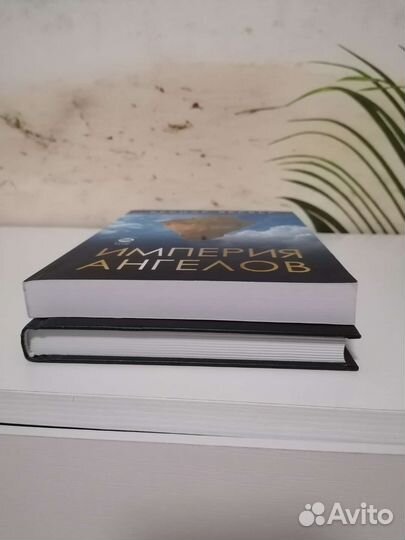 Книги Бернар Вербер