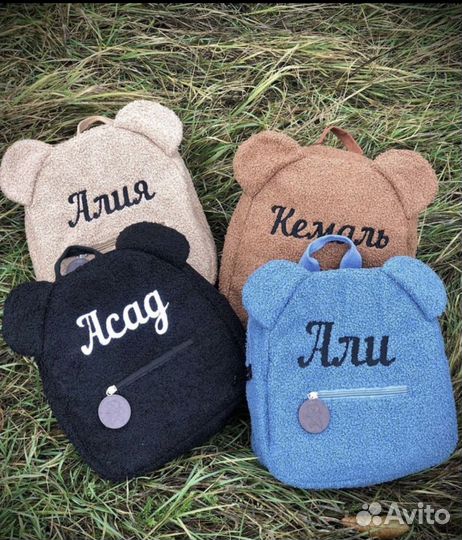 Рюкзак детский