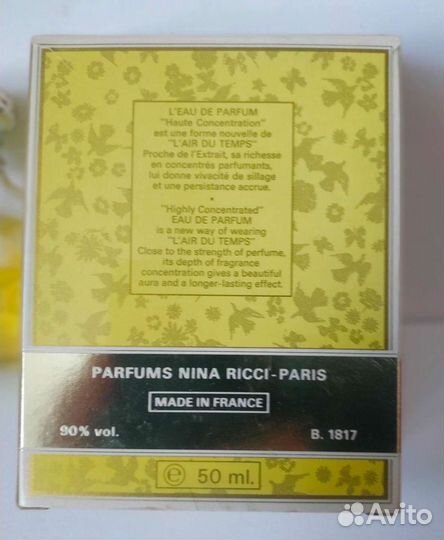 Парф. вода Нина Риччи. 50 мм. винтаж