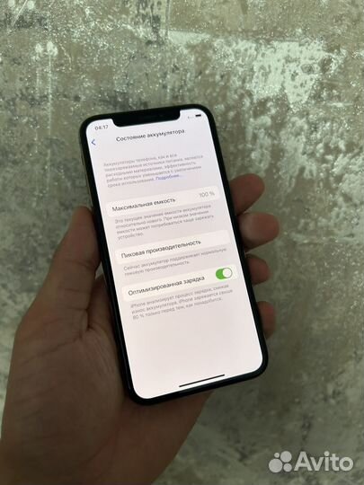 iPhone Xs, 64 ГБ