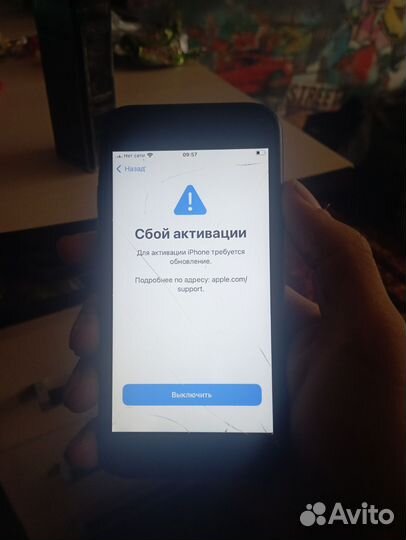 iPhone 7, 32 ГБ