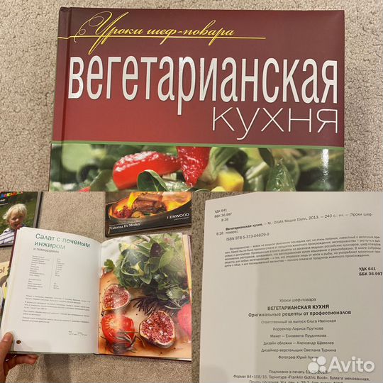 Рецепты книга для детей Высоцкая кексы для детей