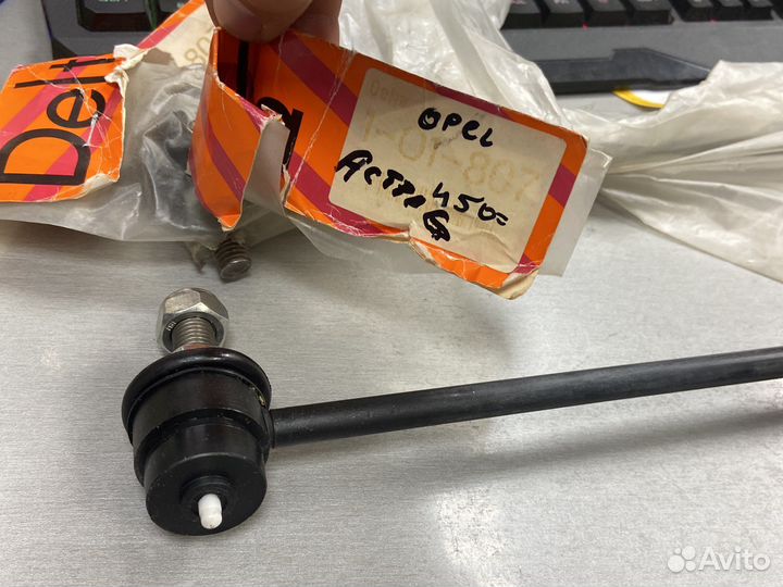 Стойки стабилизатора astra H,G zafira A cruze