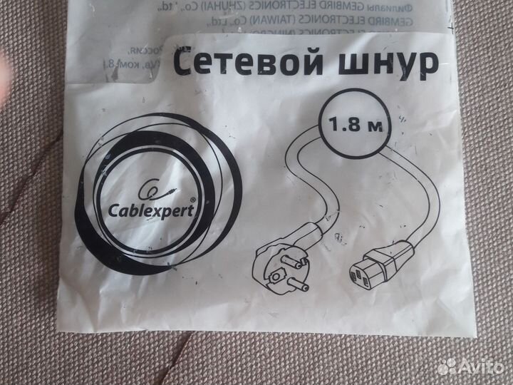 Кабель для компьютера, сетевой шнур