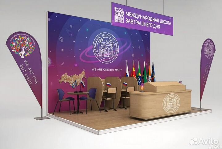 3D дизайн и визуализация