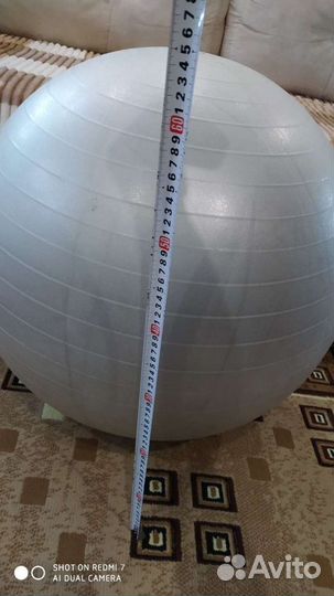 Мяч гимнастический