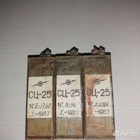 Аккумулятор серебряно цинковый