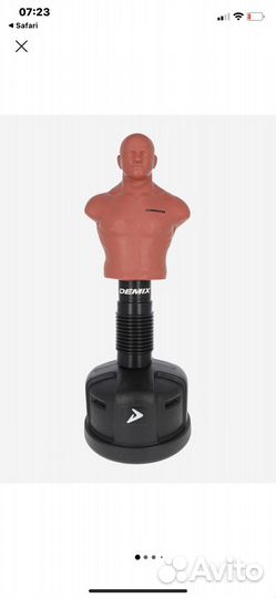 Манекен для бокса Герман