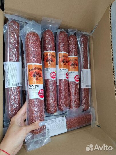 Сырокопченка и др