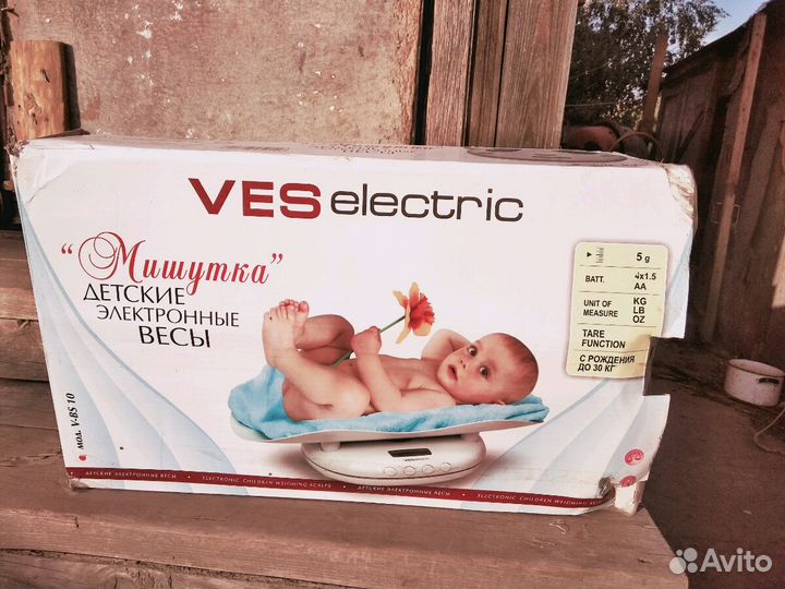Детские весы