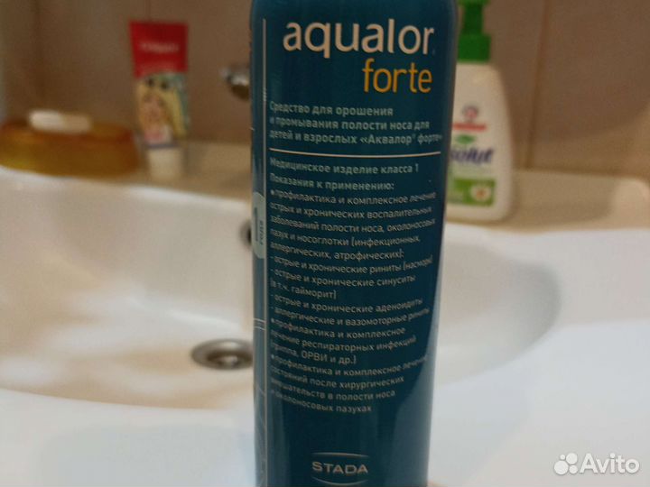 Промыватель носа