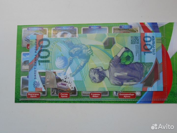 Набор чм 2018г в альбоме