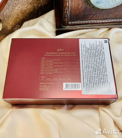 Подарочный набор Sulwhasoo Timetresure lux