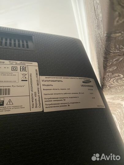 Продам телевизор бу