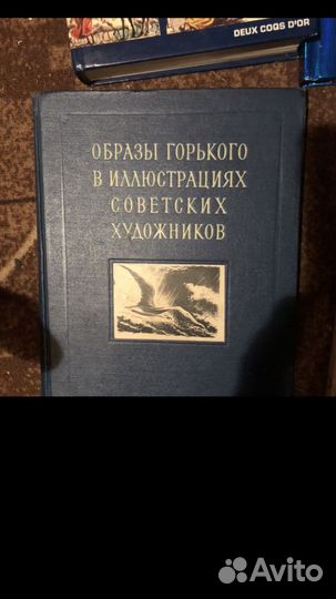 Старинные красивые подарочные издания