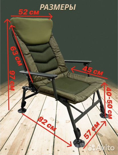 Карповое кресло с сумкой