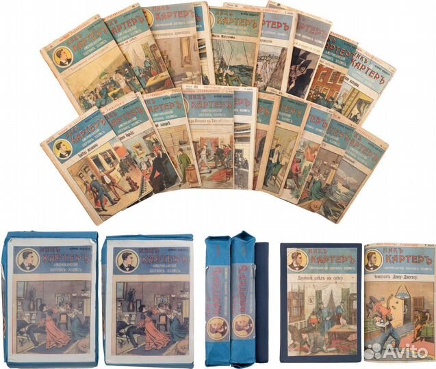 Ник Картер. Американский Шерлок Холмс. 23 шт 1910