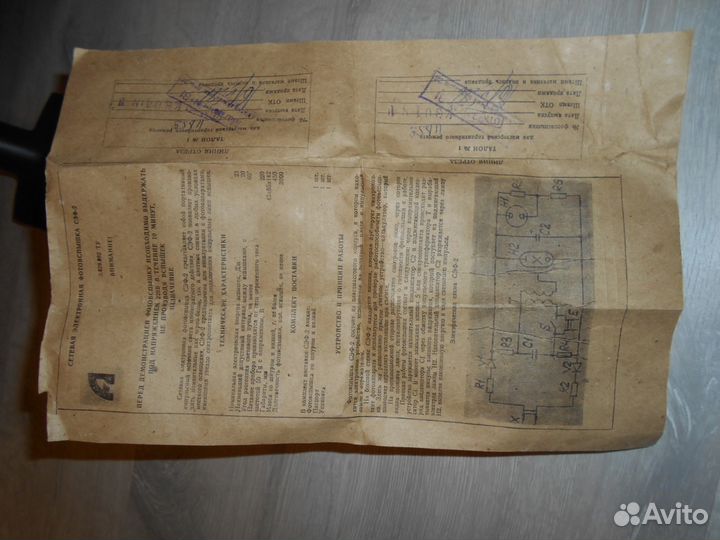 Фотовспышка cэф 2 СССР